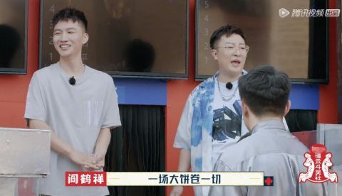 楊九郎|《德云斗笑社》游戲設(shè)計(jì)玩套路，結(jié)果被郭麒麟一眼識(shí)破，太打臉了