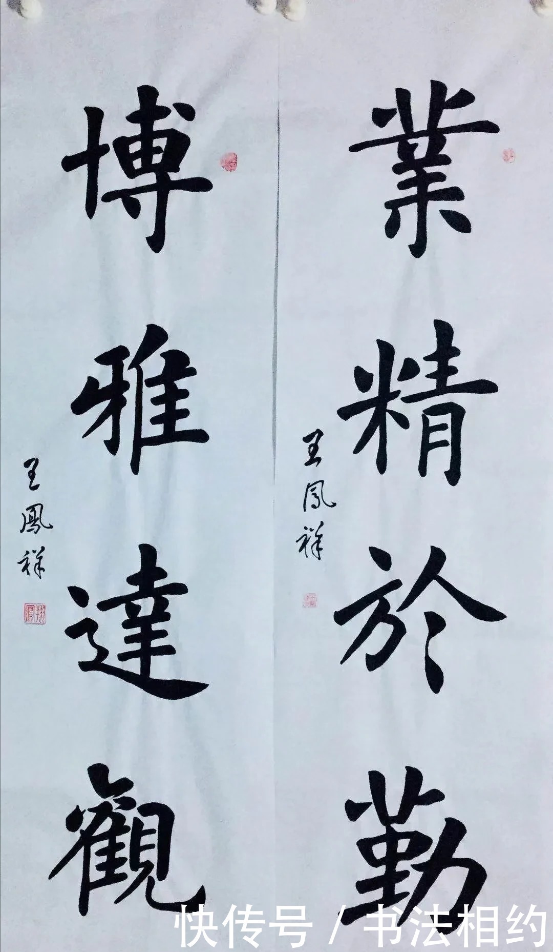 兰亭集序&他是一位默默无闻的小学老师,却写得一手惊艳的书法,笔笔精彩