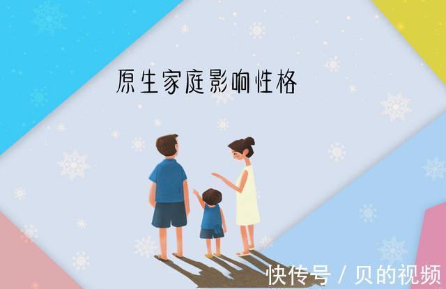 孩子|清华心理学教授直言:当妈的具备3类特质,孩子长大更容易成功