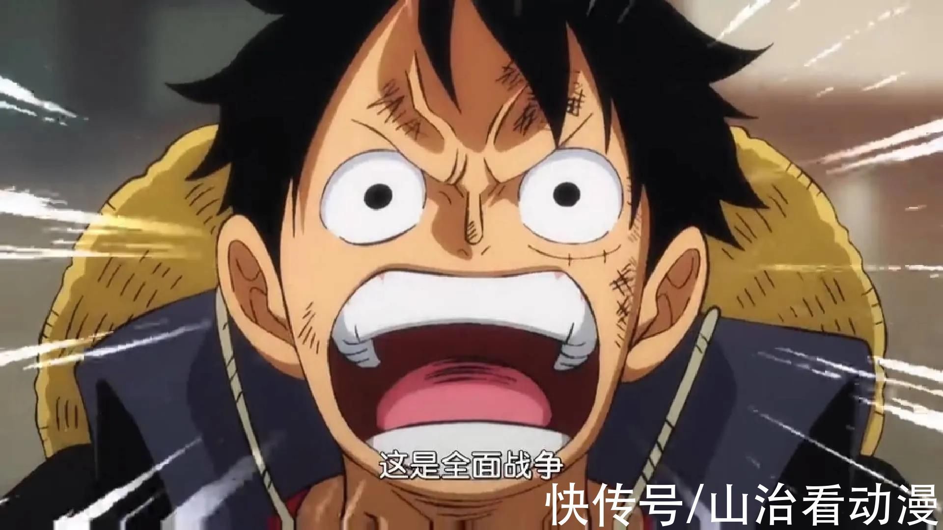 路飞|海贼王996集:路飞被大妈一拳击退,还被嘲讽,娜美恐吓宙斯