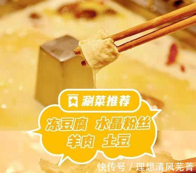 海底捞新品,酸菜白肉火锅,看着都流口水!
