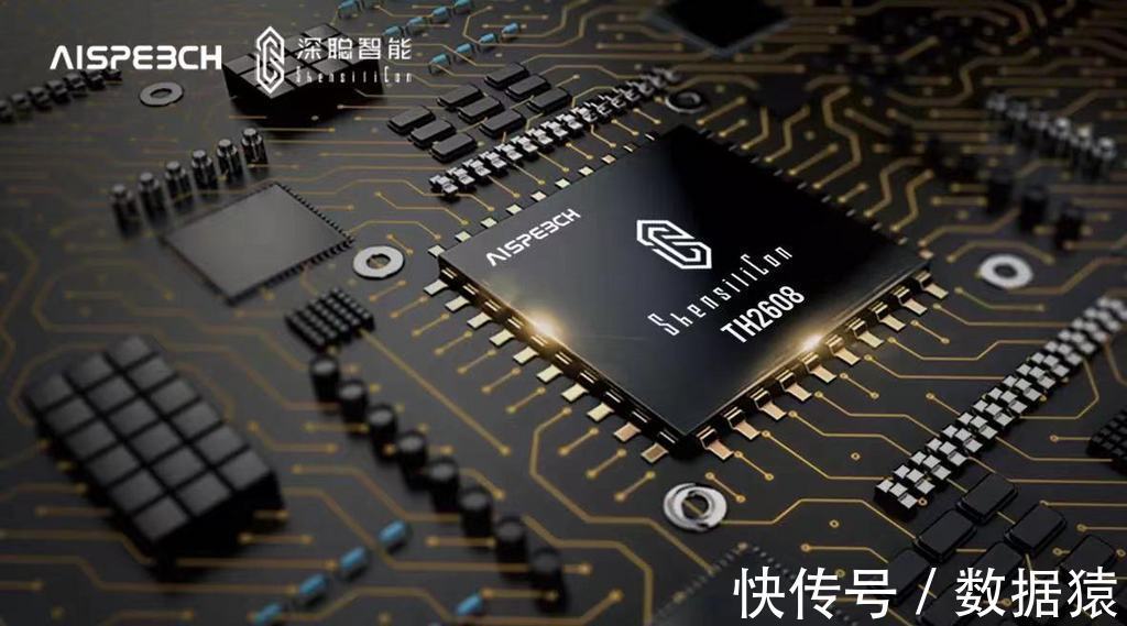 融资|二代芯片获认可又拿到上亿元融资的深聪智能,正在逐步构筑自己的竞争壁垒