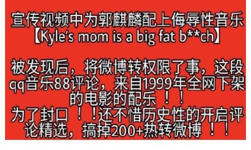 奔跑吧|郭麒麟得罪奔跑吧？被用“侮辱”性质的BGM羞辱，真当节目不会凉