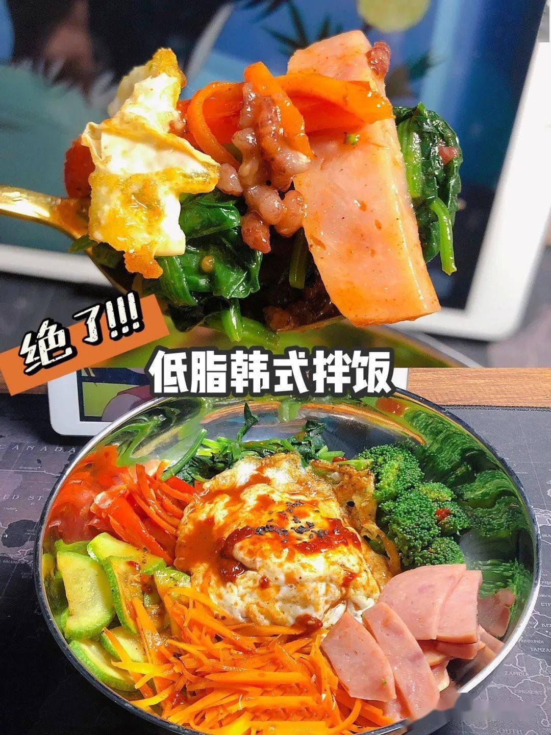 15分钟搞定??好吃到舔盘底的韩式减脂餐