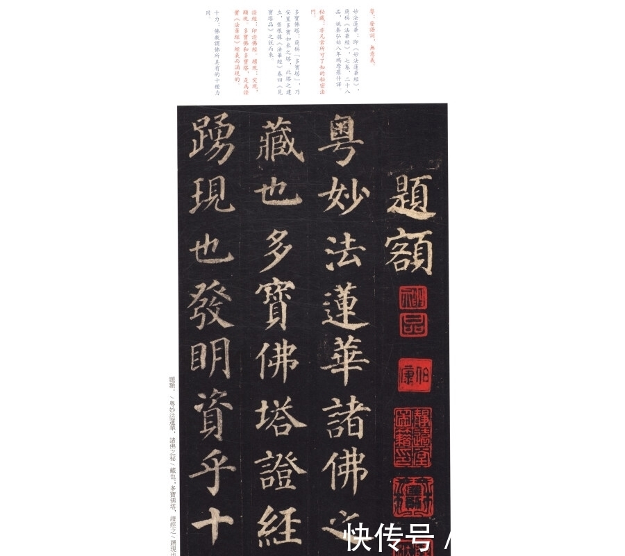 峄山碑$问:我想买字帖,峄山碑、曹全碑、多宝塔碑该买哪个版本啊?