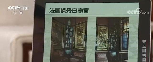 博物馆|圆明园罹难160周年,会复建吗