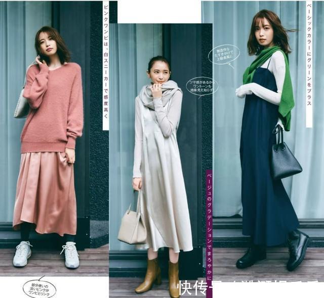 清浅|不会配色、越穿越丑!秋冬最美的“同色系”穿搭,让你美成一束光
