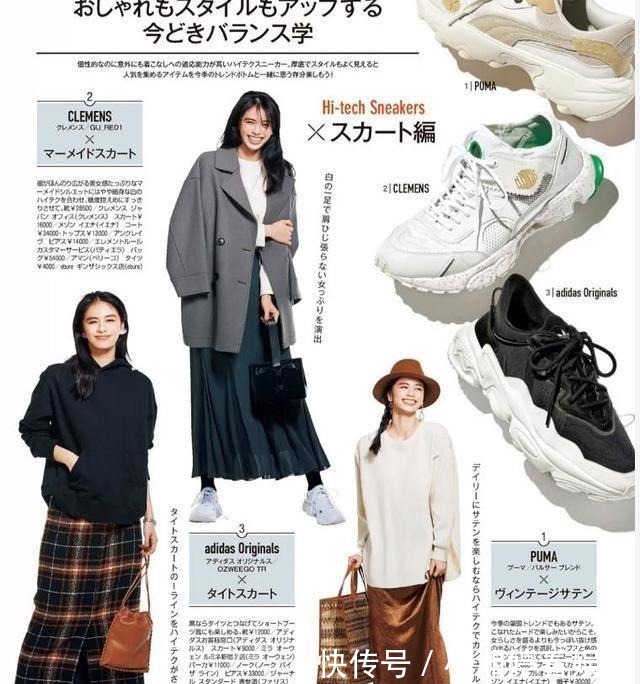 鞋子|入秋后鞋子别乱买，今年流行的是这“2双”，舒适百搭又时髦