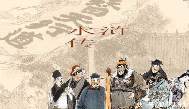 道貌岸然|水浒传里,覆灭梁山好汉的人并不是宋江,而是这位道貌岸然的军师