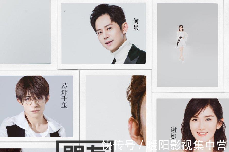 朋友請聽好|湖南臺又一新綜藝要來,千璽何老師齊參與,看到這女星就很期待啦