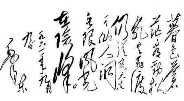 题照诗!毛主席的这首题照诗,表现手法独特,意境开阔,古今无人能相媲美