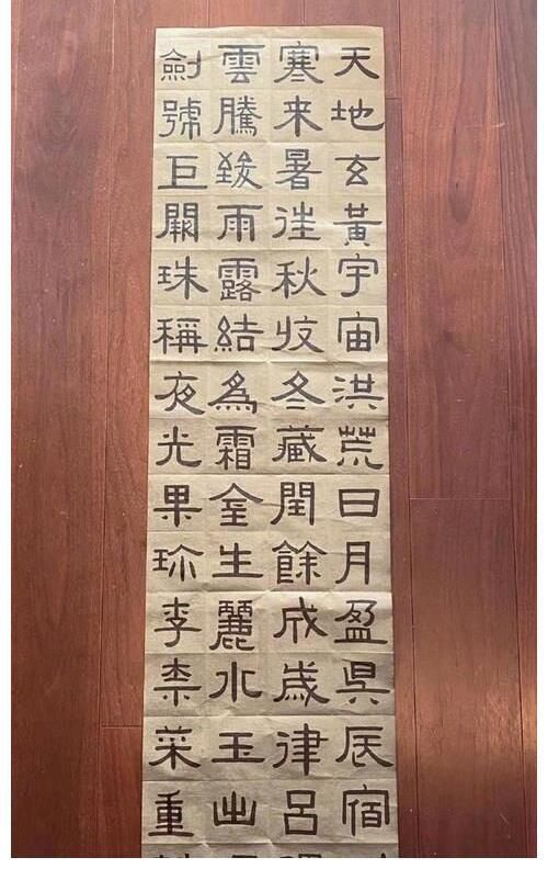 隶书$站C位很惹眼的孙俪,其书法却冲上了热榜,写出了超书法家的水准