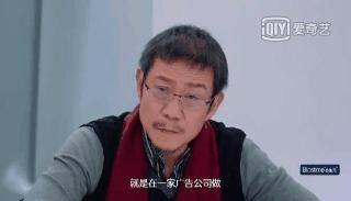 级别|这综艺翻车翻出了教科书级别