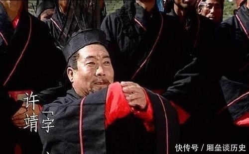 年老|许靖年老无才又没节操,为何却被刘备重用,地位更在诸葛亮之上