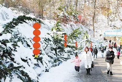 国家地质公|雪后初霁的翠华山 ?