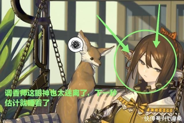 拖把|虽说调香师这样的打扮非常舒适宽松,但是穿拖鞋上战场是认真的吗