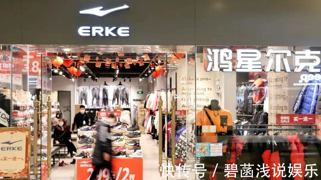 捐款 大卖2亿后,有人要退货?鸿星尔克被“出圈”,问题随之浮现