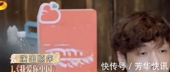 众人商量音乐会曲目,张艺兴终于露出“真面目”,太有魅力了