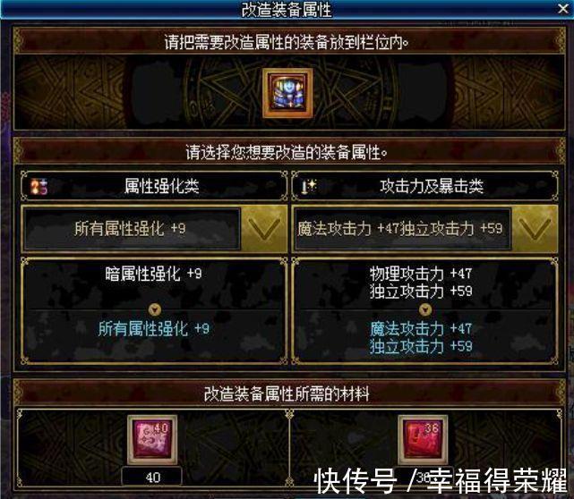 艾肯装备|DNF装备系统,领主粉被删除最可惜,老玩家:艾肯冲冲冲