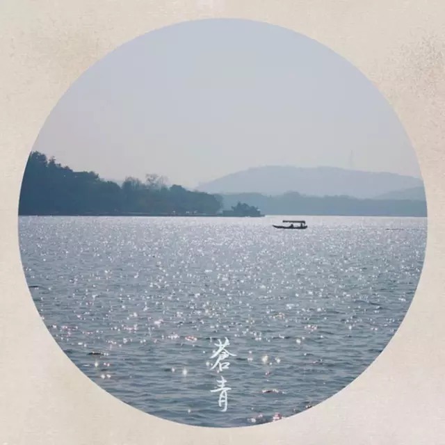 不知|金庸:情不知所起,一往情深