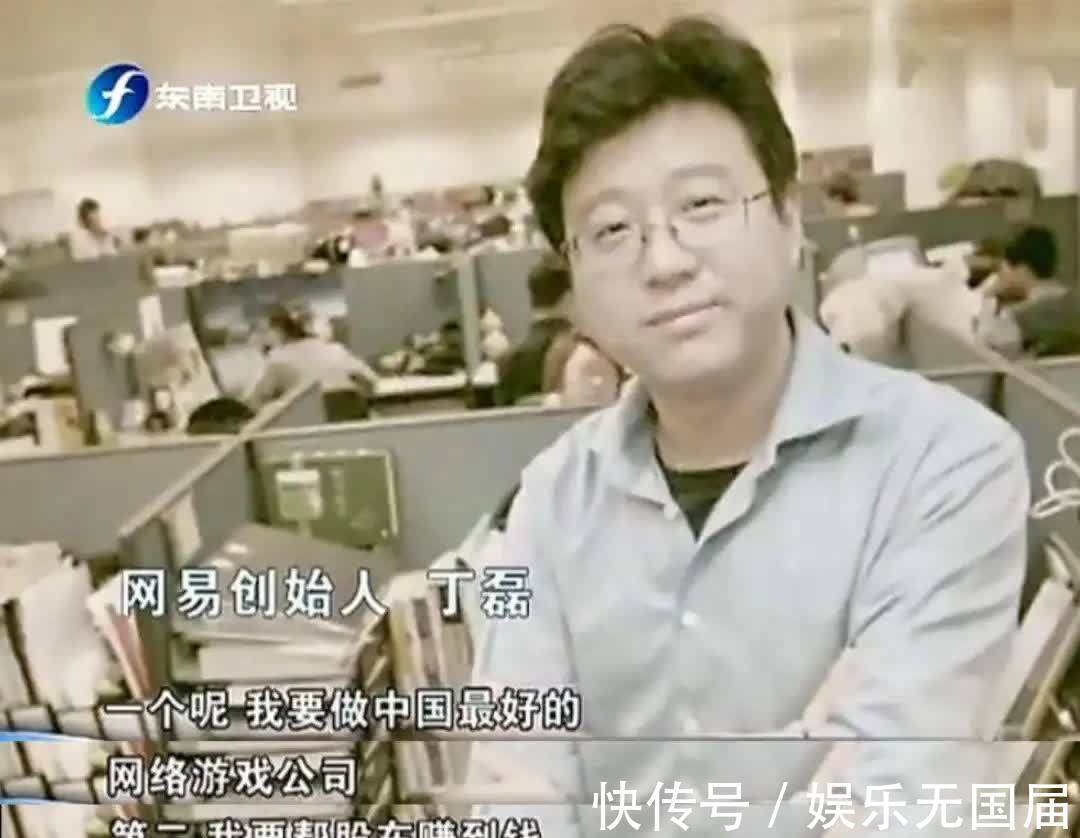 女人|靠一己之力造就3个首富，丁磊、刘强东、宗庆后背后的神秘女人