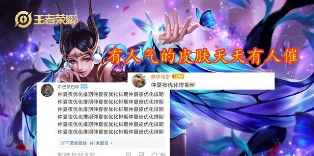 重做|梦奇重做太敷衍，宫本重做太认真，冷门英雄难道就没有公平可言