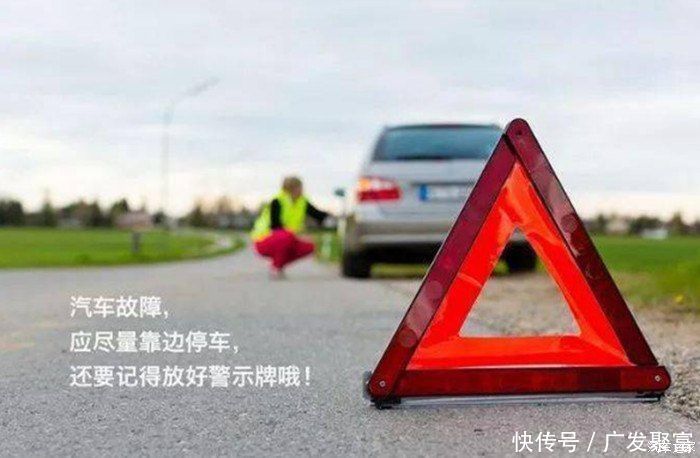 双闪灯怎么用 什么时候用 99 的老司机都犯过错 乐惠车
