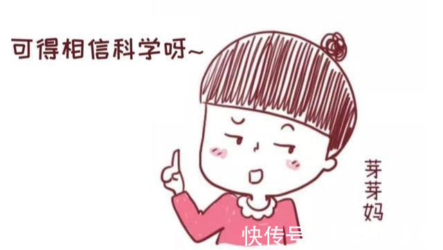 生男生女|为什么有的女人总是生男孩,真有“生男体质”吗?真相是…