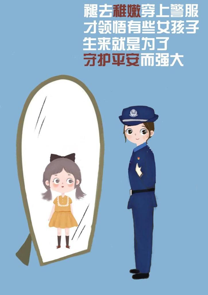 萌萌哒~祥符小女警手绘漫画来喽~