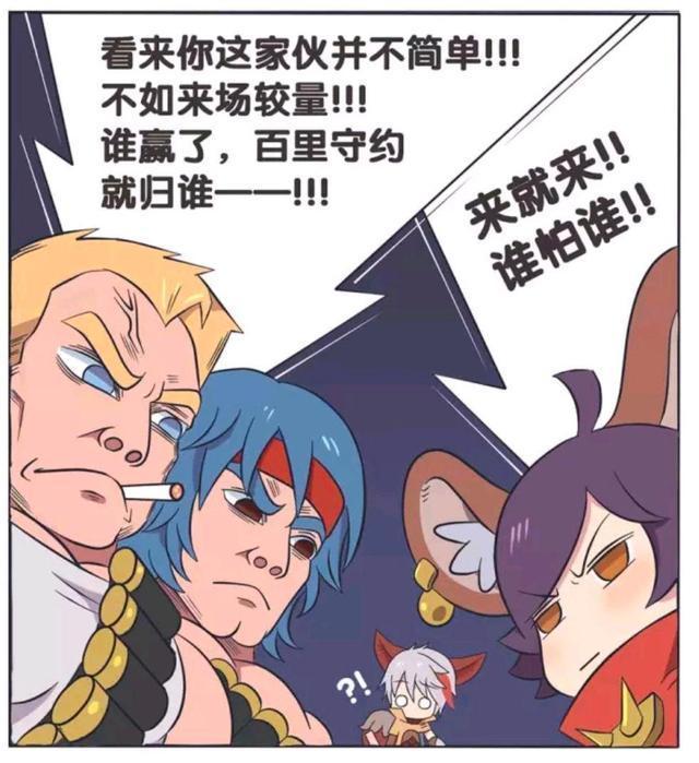 王者|王者荣耀假日:魂斗罗赢了李元芳,百里守约从今往后归魂斗罗了?