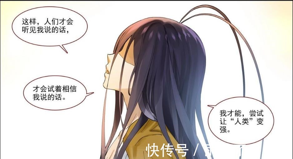 狐妖小红娘|狐妖小红娘雅雅真心喜欢东方月初，她为月初付出不比红红少