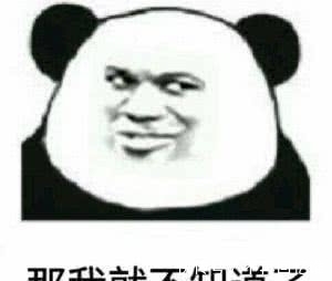 |幽默笑话:老婆怀孕,一直在娘家住,昨晚加班挺晚的