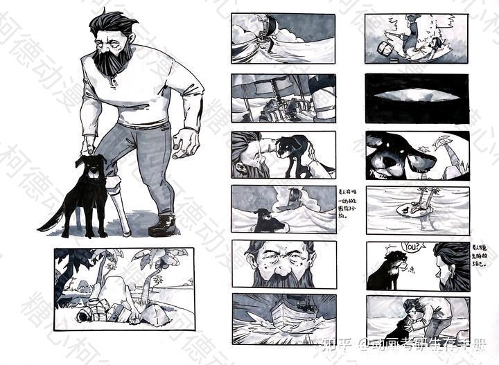 作品|【手绘】2021级糖心柯德动漫部分作品和课件