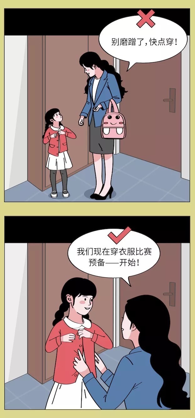 游泳|教育最大的危险:孩子不喜欢就别逼他