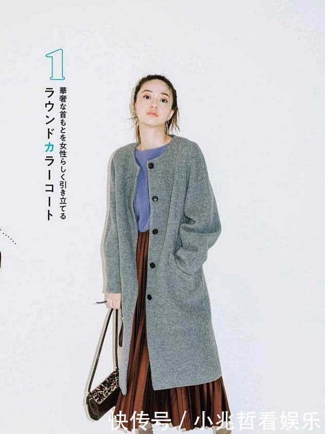 廉价|人到中年别穿的太廉价,5套实用秋冬look,解锁时髦新穿搭