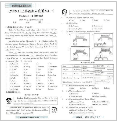 期末最后一周 做点什么能有效提高分数?