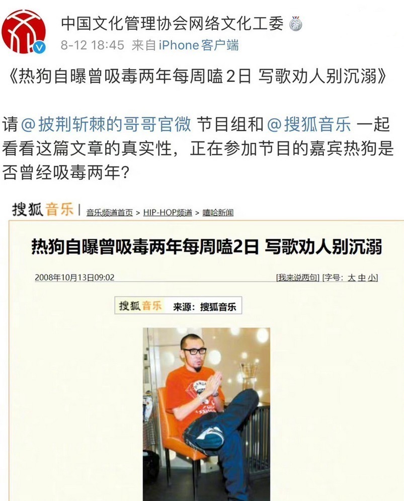 《披荆斩棘的哥哥》开局多灾多难?林志炫摔伤,还有哥哥面临退赛