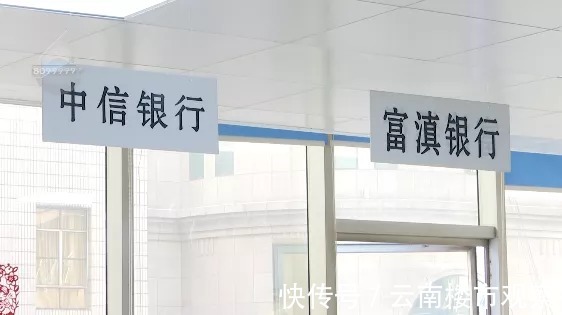 昆明市住房公积金管理中心|买房速看！30年省10多万？昆明8家银行开放“商转组贷款”！