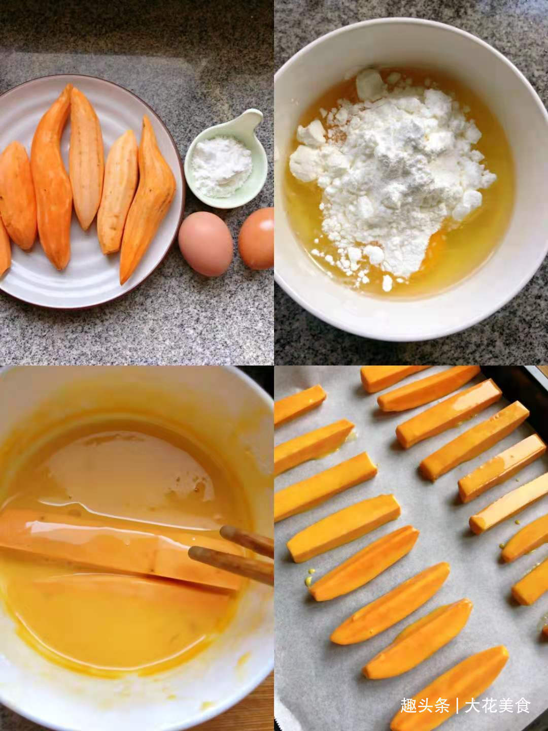 女孩子最爱低脂低卡的烤蜜薯条,外焦里嫩,软糯香甜做法超级简单