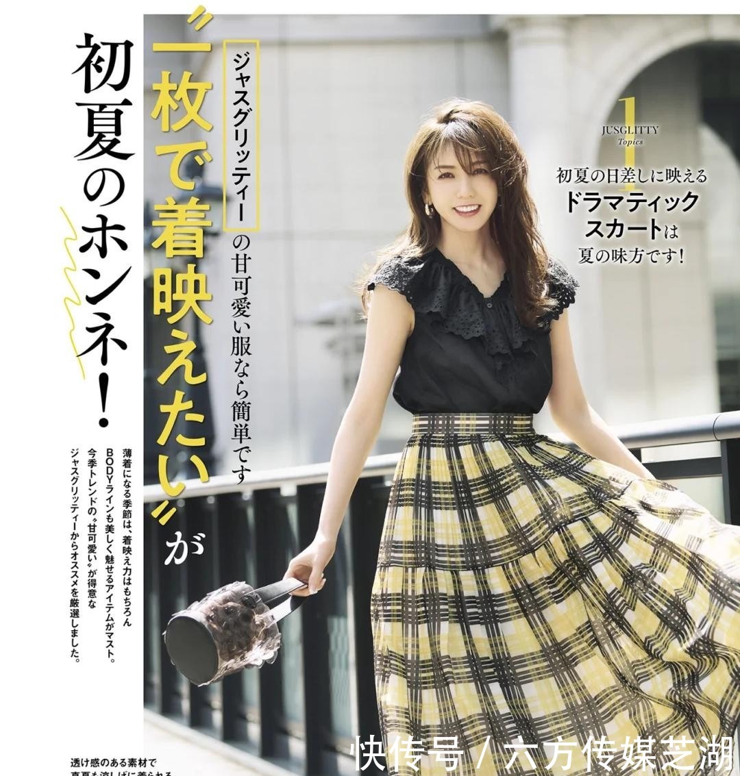 穿搭|“日本女人”的搭配分享,每套私服看着都挺高级,辣妈可以这么穿