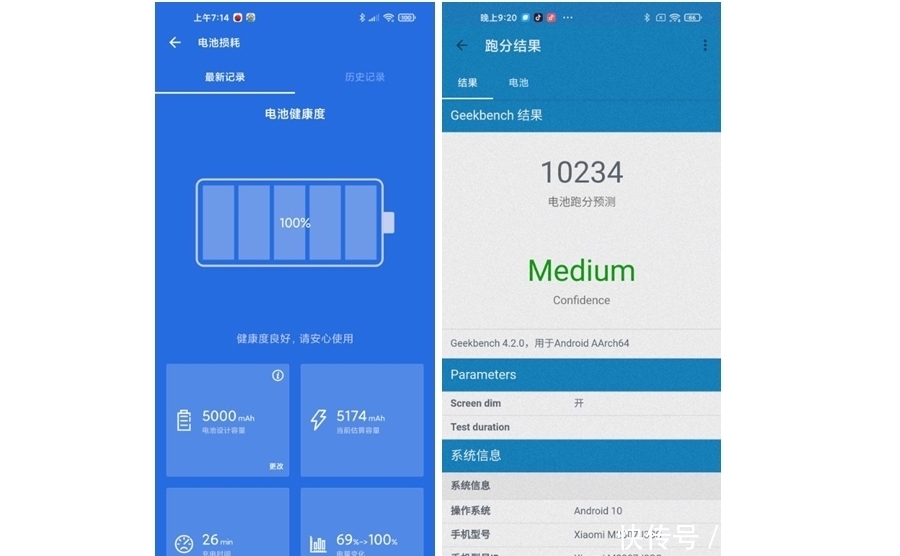 深度|专为年轻人打造的高端机 Redmi K30S至尊纪念版深度实测