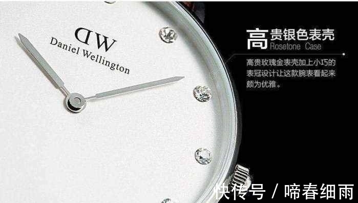 代工厂 1000多块的DW手表真的值这个价?咸鱼揭秘DW手表内幕!