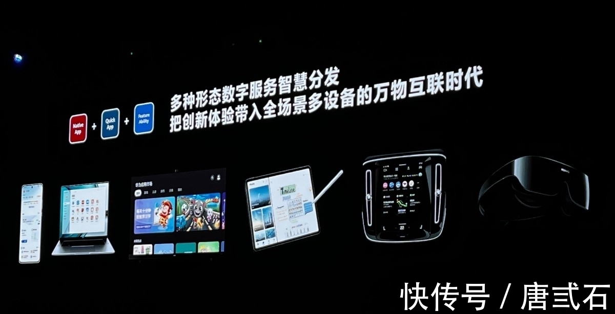 iot|华为这盘“大棋”,你看懂了吗?