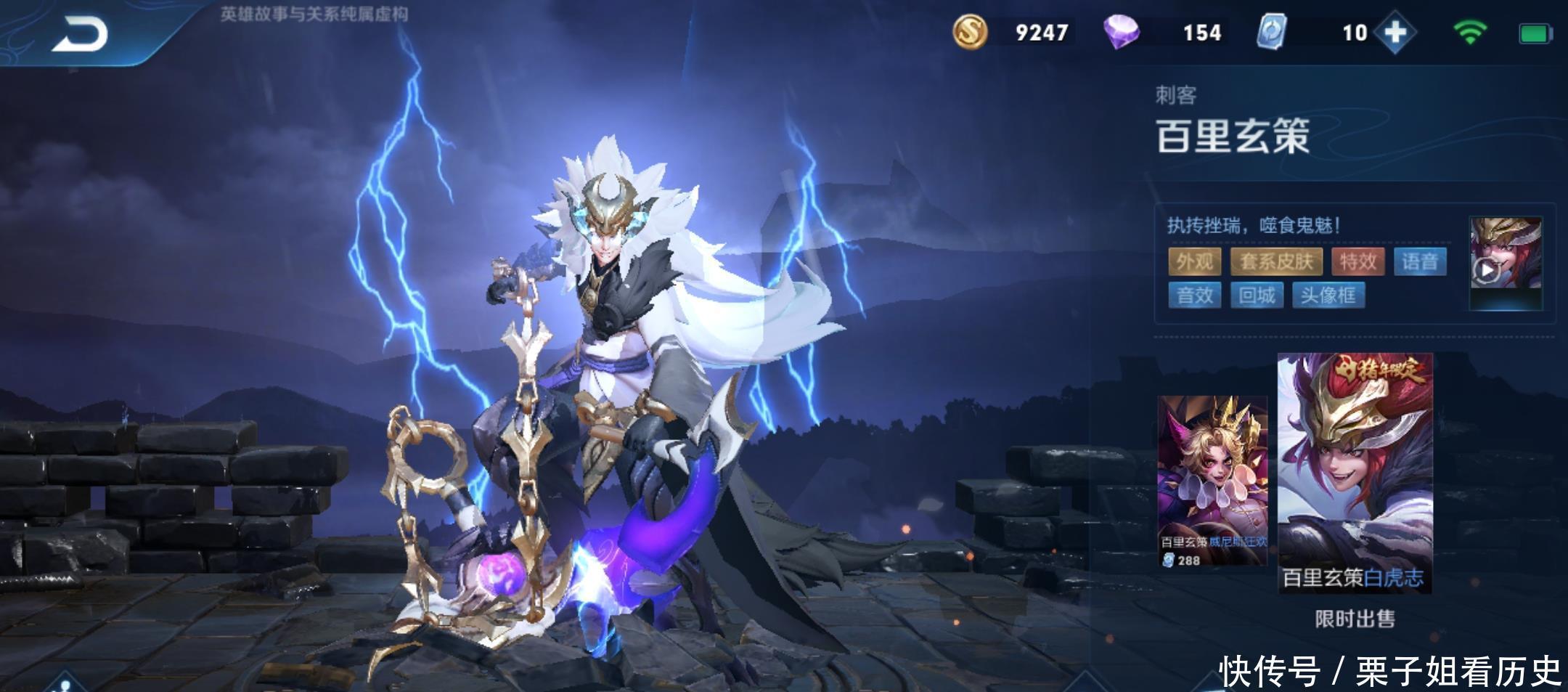 阿轲|S19打野之王,阿珂、露露靠边站,真正的野王天生自带“纯净苍穹”!