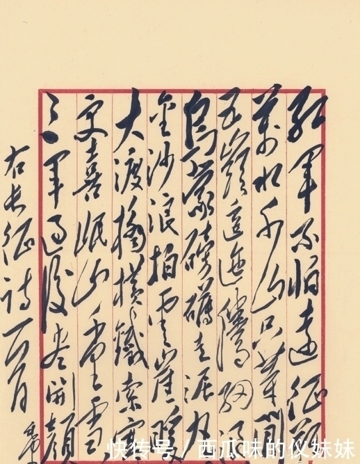 林散之@业余写字的毛主席,为何能列20世纪十大书家?书法气势古今少见