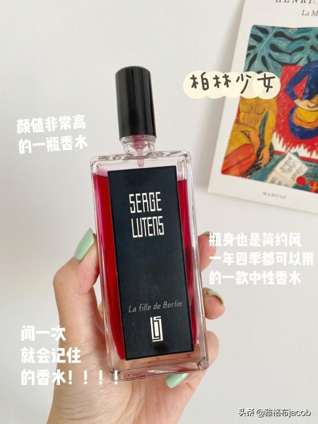 女生有什么香水推荐？