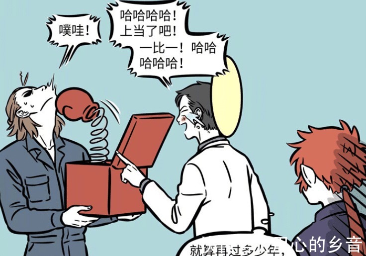 徐小宝|非人哉观音和杨戬很幼稚,喜欢相互抓弄,哪吒的新年礼物是PS5