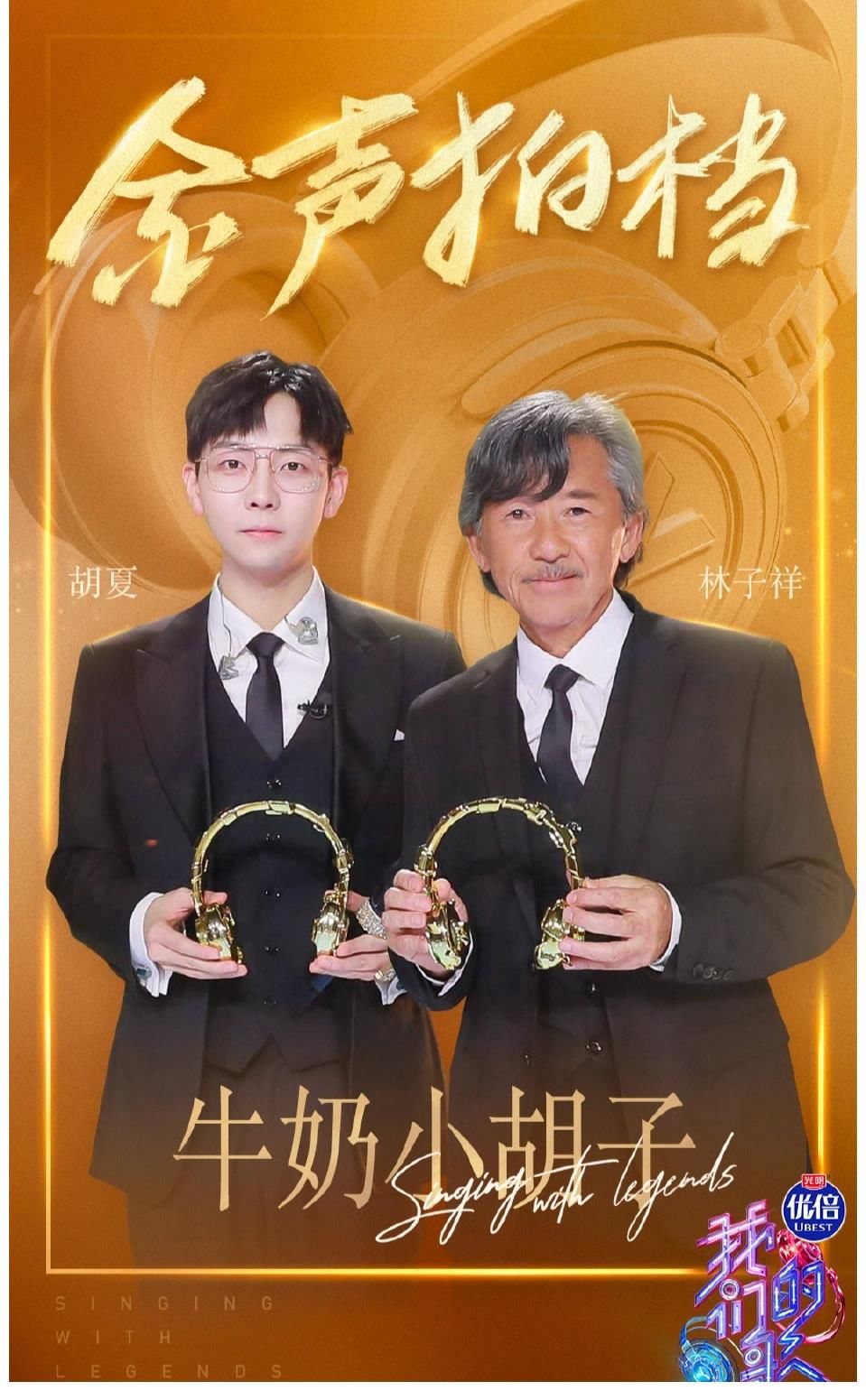 《我們的歌》收官也太戳人了吧！