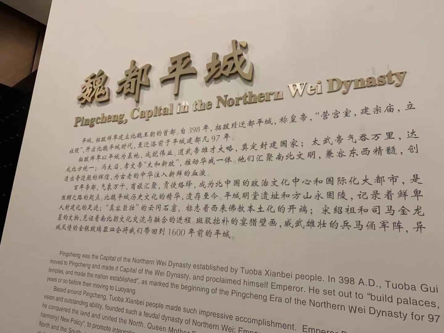 寻霞客之踪迹，赏魏晋之遗风