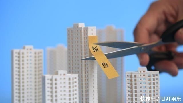 商品房|取消“公摊”和“预售”,进入倒计时多城试点,买房人有福气